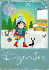 Elisandra - 12/ Postkarte Dezember